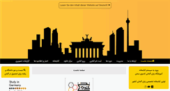Desktop Screenshot of germanteach.com